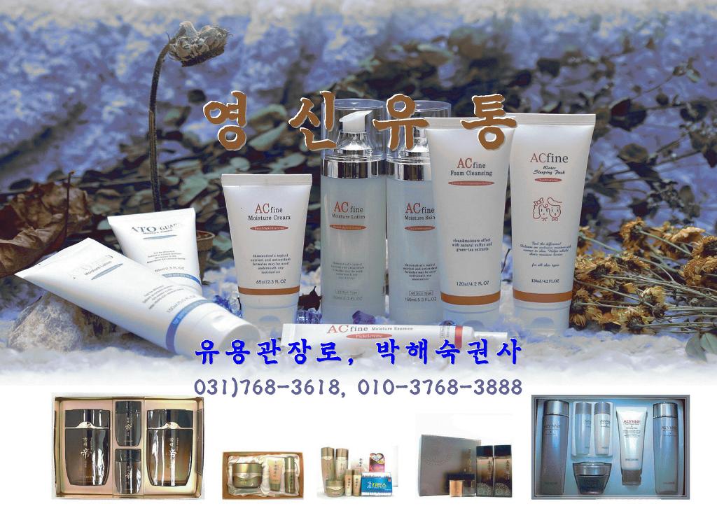 영신유통 이미지