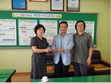 어도초등학교 이미지