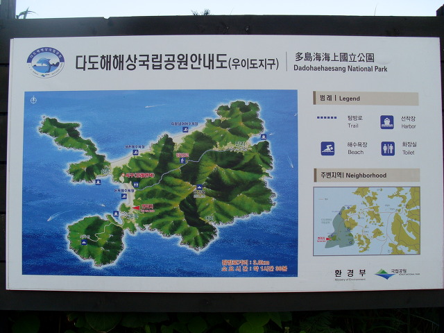 우의도 이미지