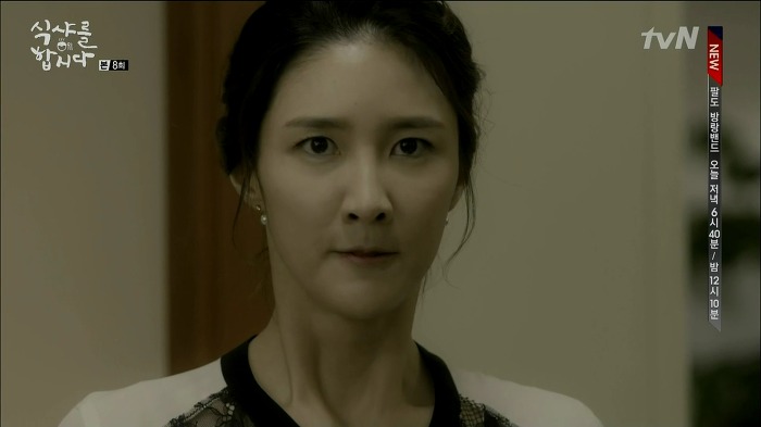 [식샤를합시다] 김변호사의 짝사랑 일대기 | 인스티즈