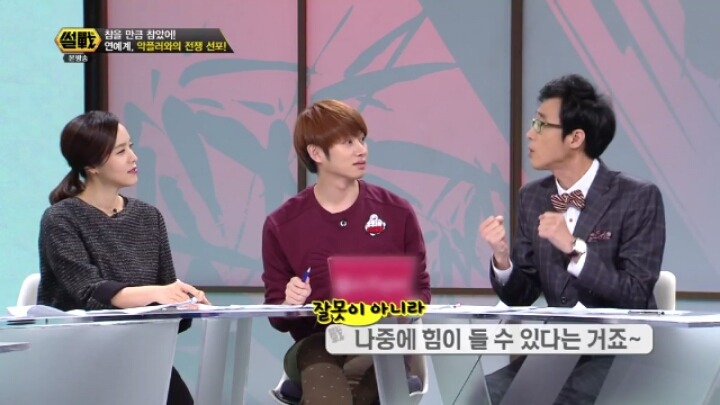 집중포화당하는 이윤석.jpg | 인스티즈