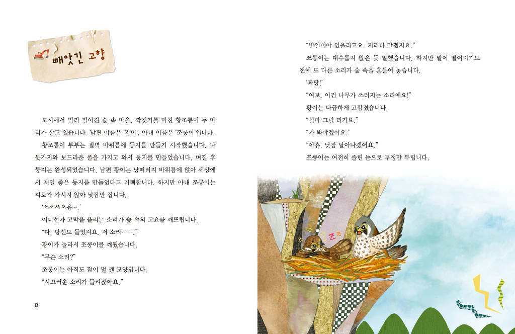 현암석유 이미지