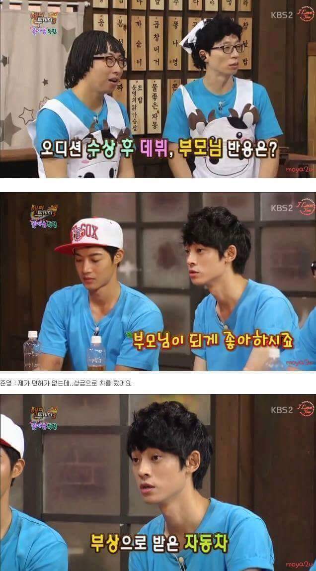 프로밀당러 정준영.jpg | 인스티즈