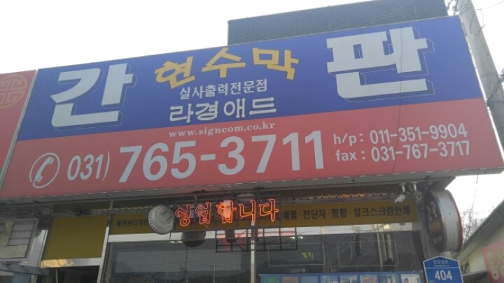 라경애드 이미지