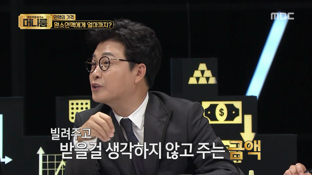 정말 소중한 친구가 경제적 도움을 요청한다면 얼마까지 줄 수 있을까 | 인스티즈