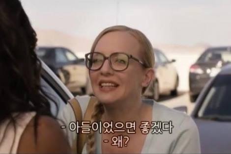 딸 보다 아들을 원하는 이유.jpg | 인스티즈