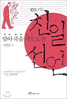 아티스트 조영남 | 인스티즈
