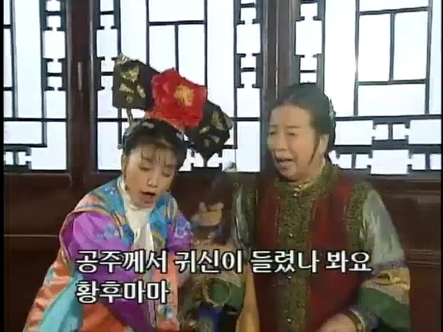 [황제의딸2] 16. 재회 | 인스티즈