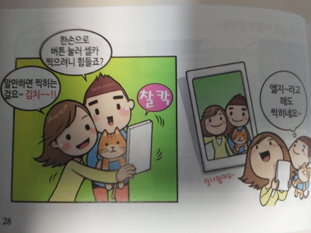 LG폰 사지 마세요 | 인스티즈