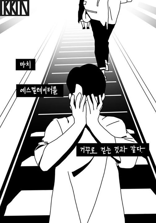 걱정을 한다는 것은 | 인스티즈