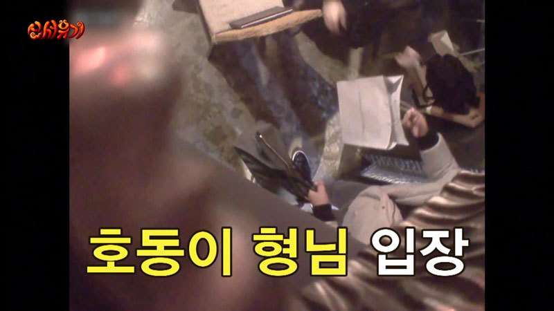 이승기에게 처음 선물한 강호동.JPG | 인스티즈