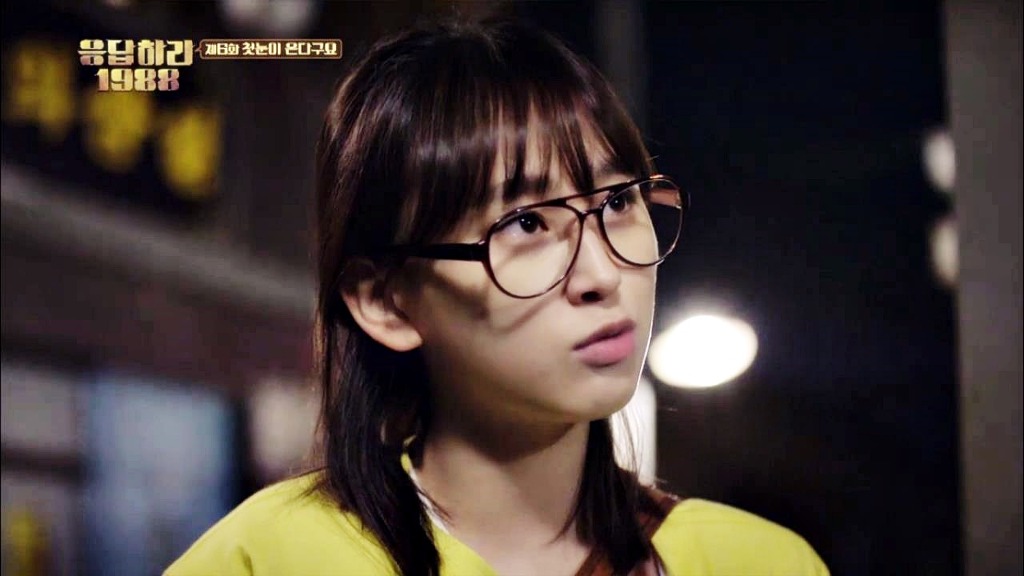 응답하라 1988의 매력덩어리 성보라 캡쳐 | 인스티즈