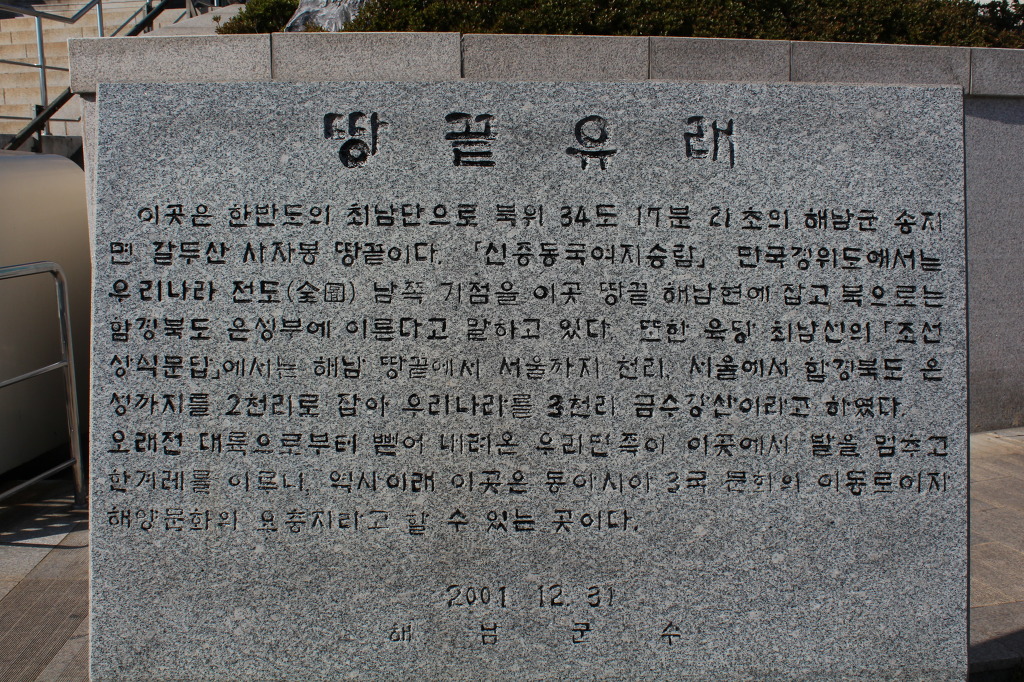광주에서...생고기 비빔밥 | 인스티즈