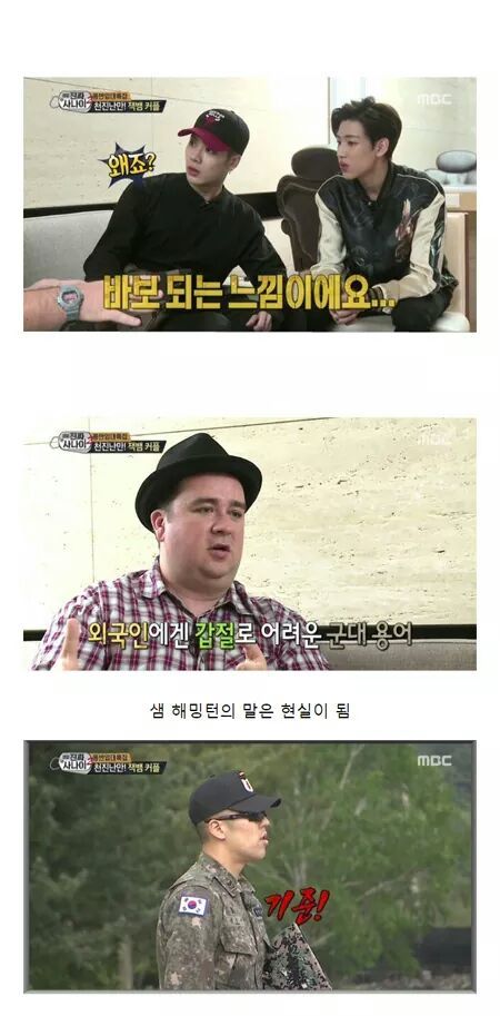 역대급인 잭슨&뱀뱀의 진짜사나이 | 인스티즈