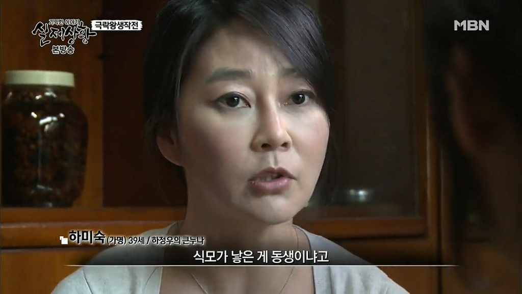 차가운 야산에 묻힌 12살 정우의 안타까운 사건 '기막힌 이야기 실제상황' (2) | 인스티즈
