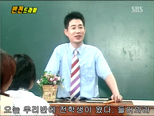 반전드라마 베스트 에피소드 노란장미의 비밀 1 | 인스티즈