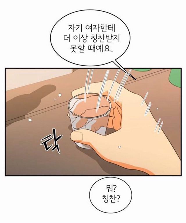남자가 제일 초라해질때가 언제인지 아세요?.jpg | 인스티즈