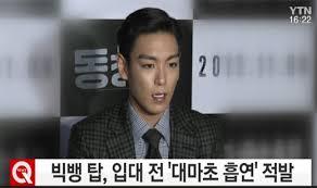 YG 아이돌과 송혜교 공통점.JPG | 인스티즈