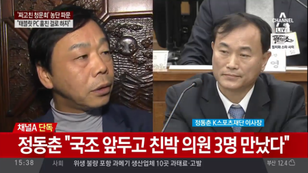 이완영 잘가 | 인스티즈
