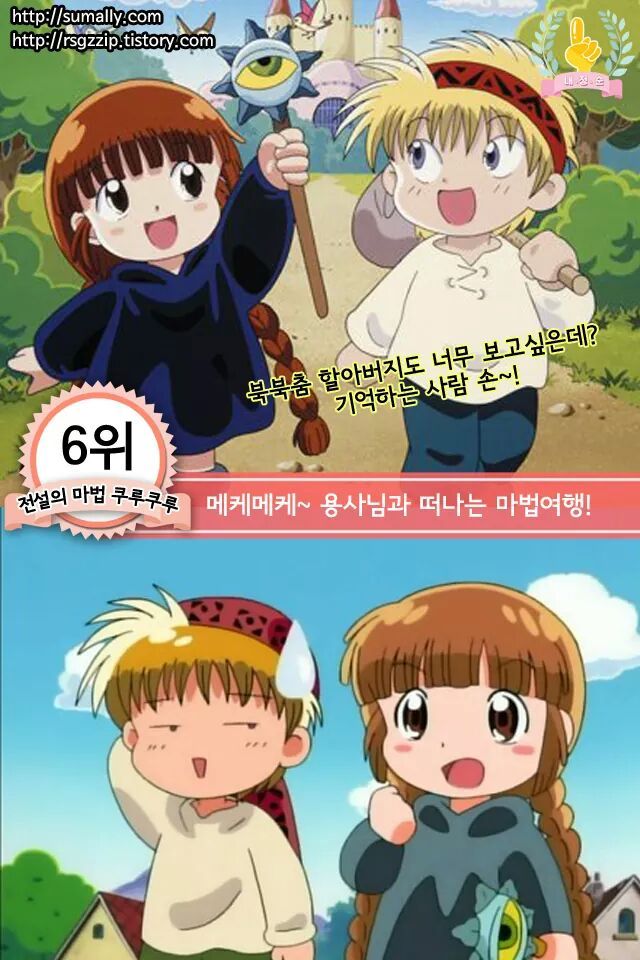 텔레비전 으로 다시 보고싶은 애니메이션 | 인스티즈