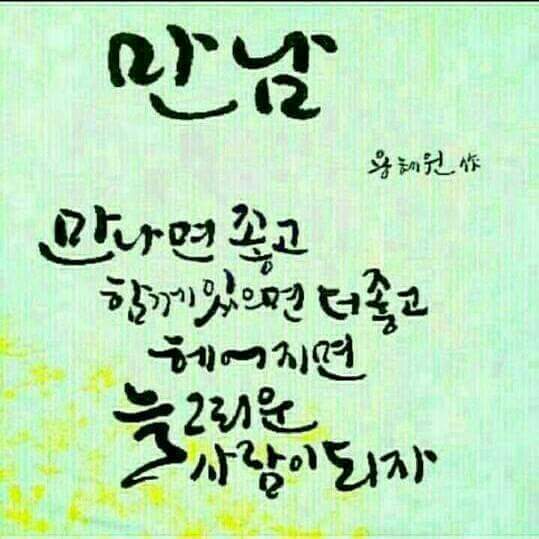 고은님 이미지
