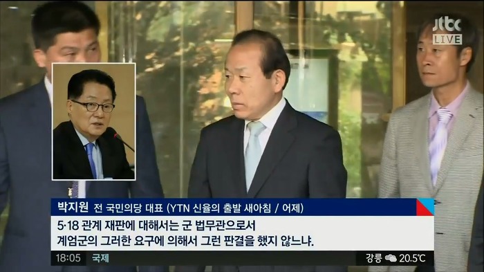 문재인의 특급도우미로 변신한 박지원 | 인스티즈