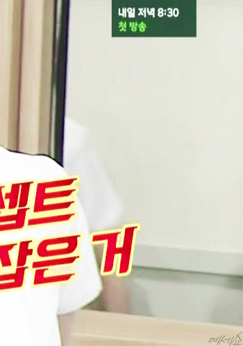 트와이스 정연.gif | 인스티즈