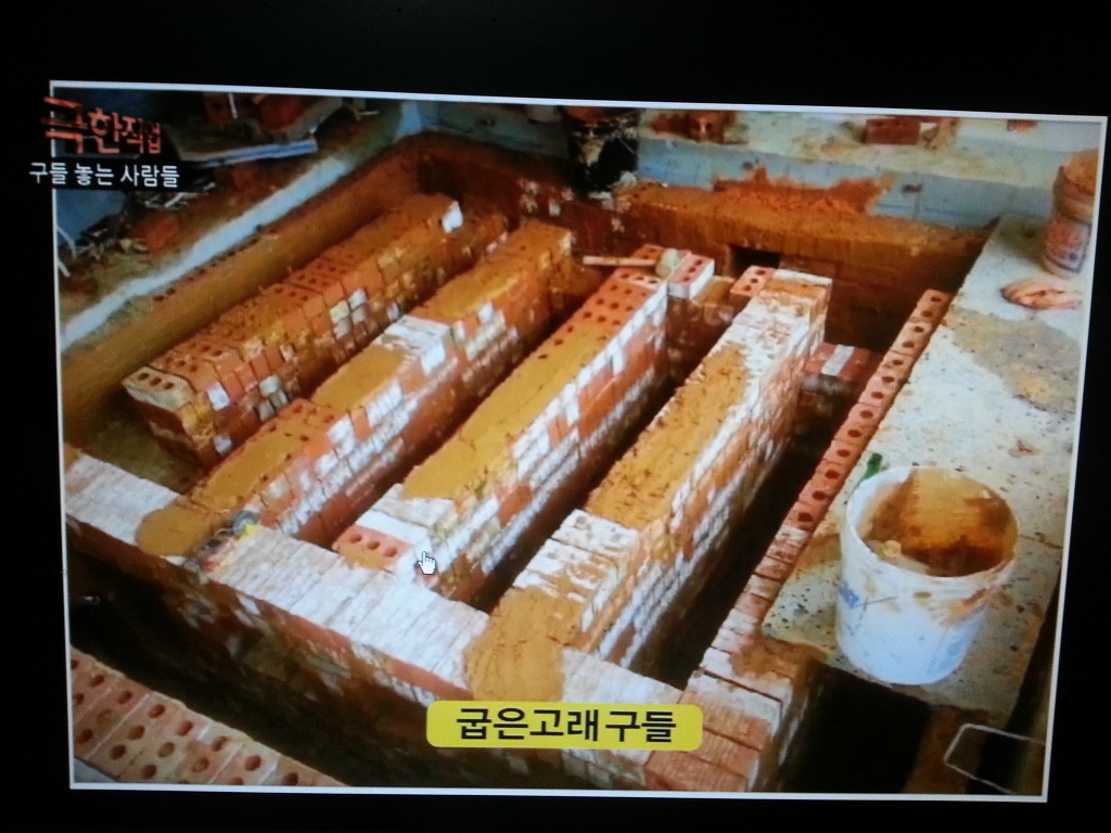 황토구들장 이미지