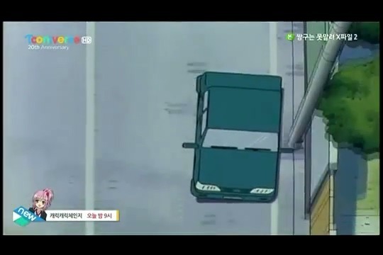 [짱구는못말려] 개쓰레기 오수 | 인스티즈