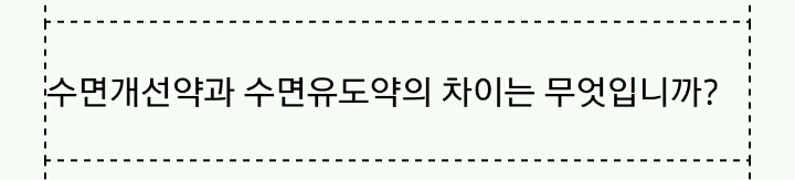 이 지혜주머니가 너무 무서워서 웃을 수가 없어wwww | 인스티즈