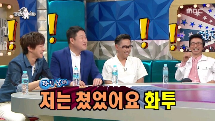 [라디오스타] (구)센 언니 (현)죽전 이효리 채리나 | 인스티즈