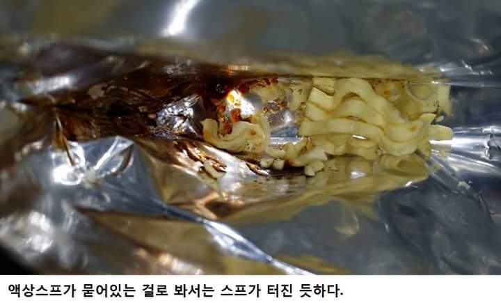 오뚜기의 대처 | 인스티즈