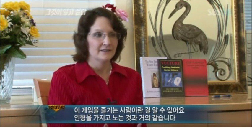 미국 프로파일러들이 추리한 화성 연쇄살인범 | 인스티즈
