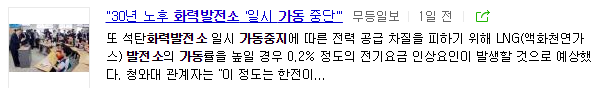 [문재인대통령] 꿀잼 상황.jpg | 인스티즈