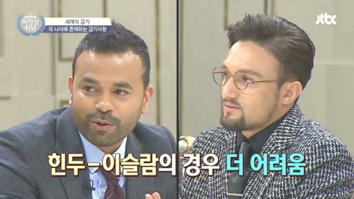 [비정상회담] 각 나라의 금기사항들 | 인스티즈