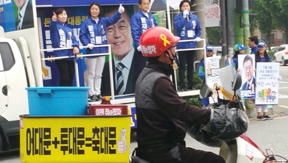 광주의 배달원 | 인스티즈