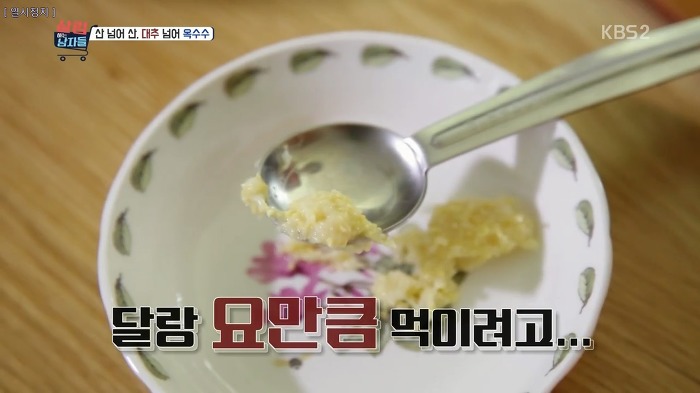 야무지게 살림하는 봉태규.jpg | 인스티즈