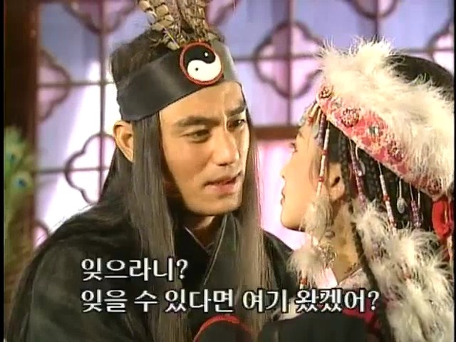 [황제의딸2] 16. 재회 | 인스티즈