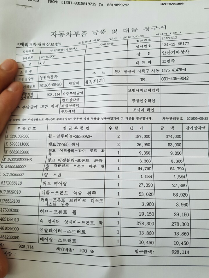 골드필 이미지