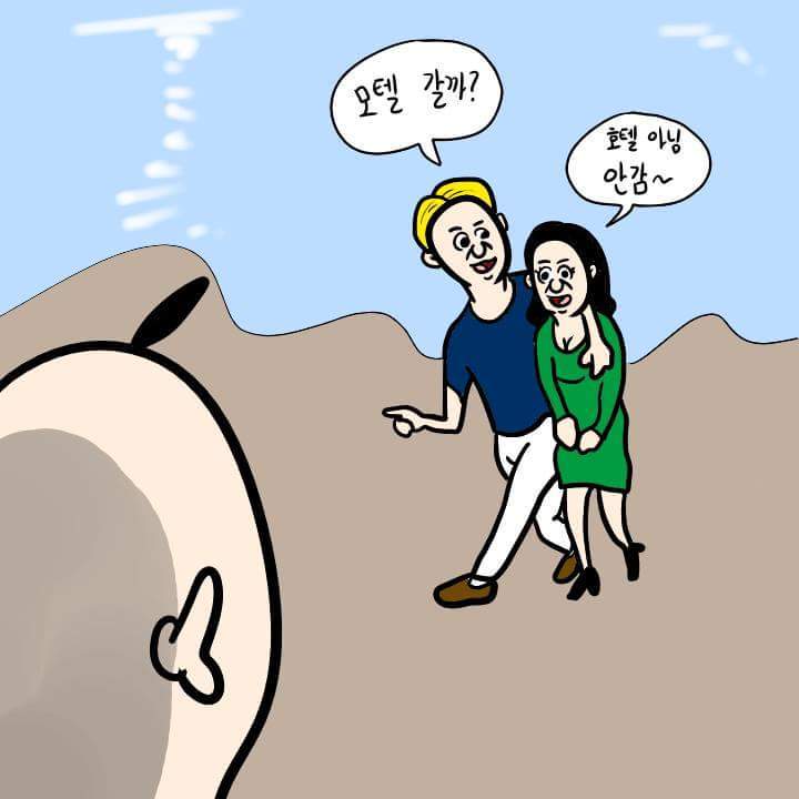 헌팅하는 만화 | 인스티즈