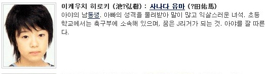 한국에서 1리터의 눈물 리메이크된다면 가상캐스팅ㄷㄷㄷㄷ | 인스티즈