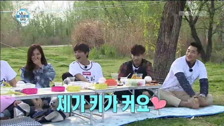 [나혼자산다] 한채아에게 사심 드러내는 김동현 | 인스티즈