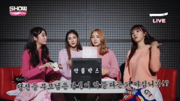 쇼챔피언 걸그룹 악플박스.jpg | 인스티즈