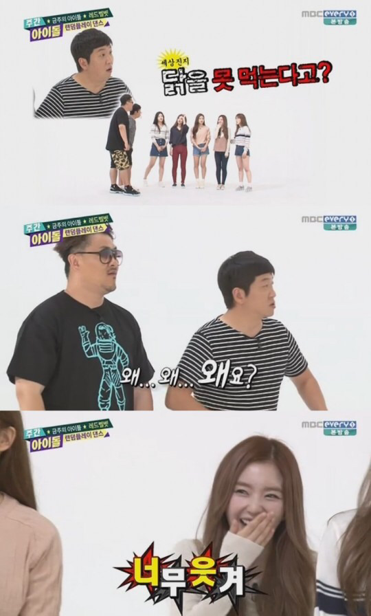 자본에 무너진 아이돌.jpg | 인스티즈