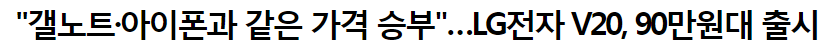 V20도 실패할거 같은 이유... | 인스티즈