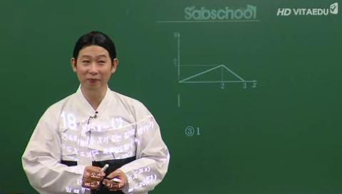 대한민국 4대 수학강사 | 인스티즈