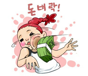 복대박 이미지