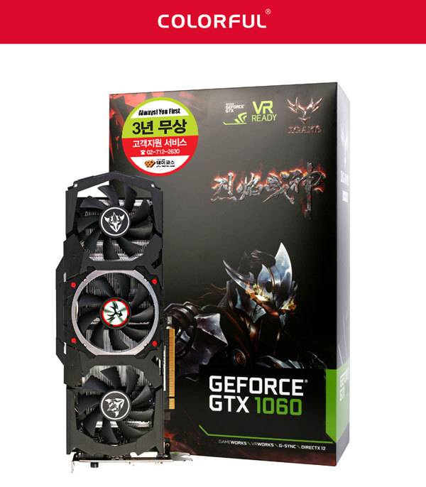 GTX1060 3기가 가격.jpg | 인스티즈