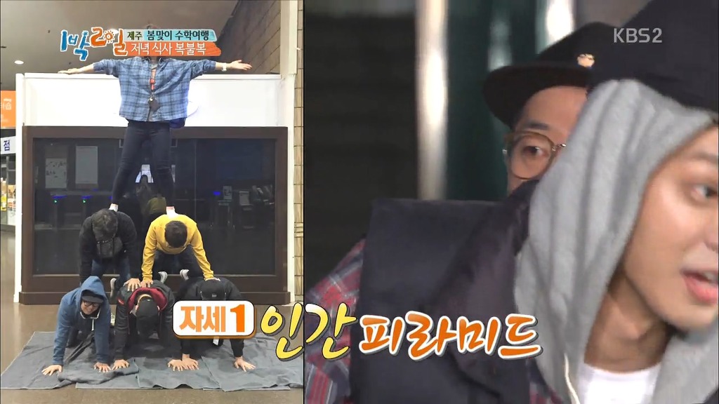 [1박2일] 한효주 천적 얍쓰 ㅋㅋㅋㅋㅋㅋㅋ | 인스티즈
