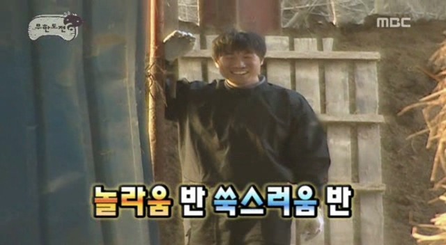 2008년 무한도전 여러 특집들.jpg | 인스티즈